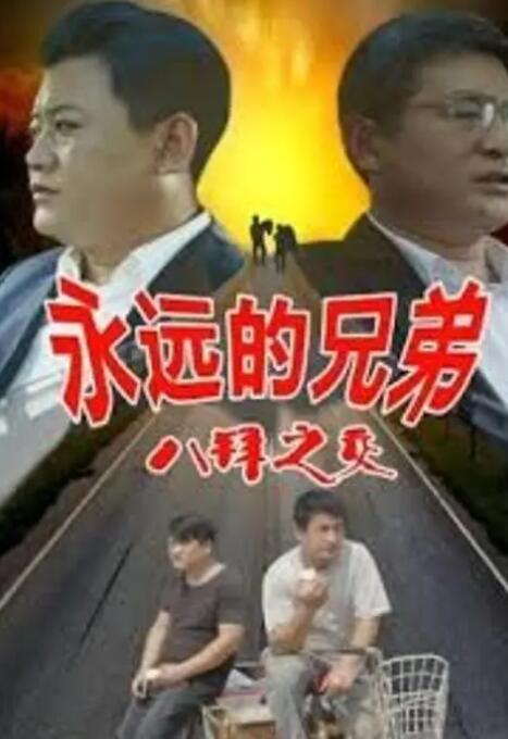 久久综合九色综合欧美狠狠